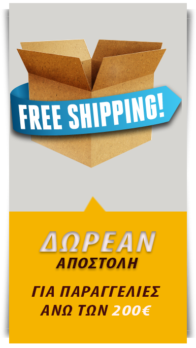 shipping-banner.png